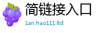 2025精准资料大全免费随2025新澳门天天精准大全谜语